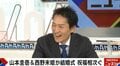 千原ジュニア、“夫婦円満の秘訣”を照れながら告白「手を抜かずにちゃんと笑かすこと」 新婚・西野未姫も大感激