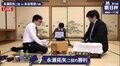 永瀬拓矢二冠、早指し巧者・糸谷哲郎八段に勝利 午後7時からベスト4かけもう一局／将棋・朝日杯本戦