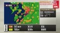 熊本県で震度5弱の地震 午後7時03分頃 津波の心配なし