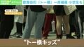 トー横一斉補導に「小6女児」も…精神科医「補導しました、では解決しない」 承認欲求よりも重要な「所属欲求」とは?