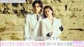 ゆうこす、“元ぼくりり”たなかと結婚「『愛する』ことの意味を教えてくれました」ダレノガレ・Mattらも祝福