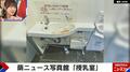 大島由香里、ゴミが散乱した授乳室に怒り「タバコとお酒で汚れているところに赤ちゃんを連れて行きたくない」