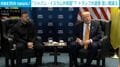 「プーチン大統領へ質問は？」ゼレンスキー氏本人の前でまさかの“言い間違い”!? トランプ大統領の発言に記者団総ツッコミ トルコ