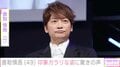香取慎吾（49）、印象ガラリな姿に「痩せた？」「スリムになったー」など驚きの声