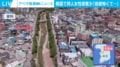 韓国で邦人女性殺害か「自殺怖くて…」