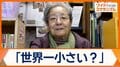 秋葉原の電気街で74年　一坪書店「万世書房」閉店　長年切り盛り…90歳店主の思い