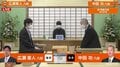 中田功八段 対 広瀬章人八段 本戦出場かけ対局開始／将棋・叡王戦