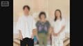 「カンボジアで働いている」特殊詐欺に?不明息子捜す母 「売られた」脱出男性が激白