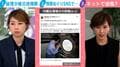 高市総理、熊本地震視察で“ヘリから合掌”写真のX投稿に「上から目線」「上空から見て何がわかる」と批判殺到…選挙ドットコム副編集長は「SNSでの見せ方を配慮する時代」と指摘
