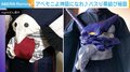 エヴァ初号機にサキエルも！ “クスッと笑える帯結び”が話題 製作者が込めた思い