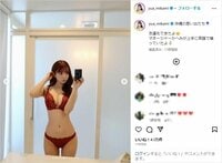 三上悠亜の大胆な赤ランジェリーショットに「カワユス」「沖縄も喜んでるわ」とファン悶絶