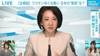ワクチンめぐる戦い…日本の“敗因”は