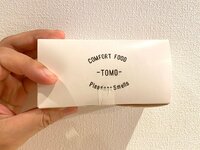 あべこうじ『おやつがとまらねぇー』