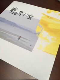 DAIGO『嘘を愛する女、ダイハツTANTO！』