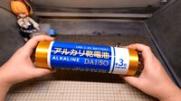 【映像】単3電池の形をした「めちゃデカい」収納ケース