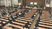 社会ニュース - 大学入試センター試験始まる 57万人以上が受験 | 動画視聴は【Abemaビデオ(AbemaTV)】