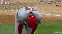 【映像】まさかの先頭被弾に“がっかり”の大谷翔平