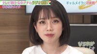 弘中アナ ギャルになる