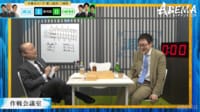 【映像】山崎隆之八段の個性的すぎる将棋観に渡辺明九段は「??」