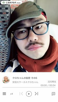 クロちゃん、小学生の頃の秘密を明かす「妹がいない時に、クロちゃん遊んでた」
