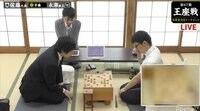 永瀬拓矢叡王対佐藤天彦九段