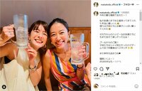 「ヘキサファミリー大好きでした」里田まい、スザンヌとの“再会ショット”を公開 「幸せそうな笑顔」と絶賛の声