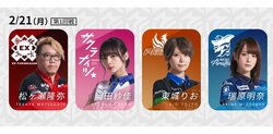 豪腕を取り囲む甘い罠 松ヶ瀬隆弥、人気女子選手3人との同卓も力出せるか／麻雀・Mリーグ