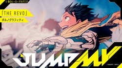 My Hero Academia faz parceria com Porno Graffitti e BUMP OF CHICKEN: dois MVs com as artes originais do mangá são divulgados!