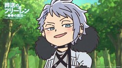 'Frieren: Beyond Journey's End' Mini-Anime "●●'s Magic" New Episode Released! Wirbel's First Appearance with "Magic That Restrains Those Who See It"