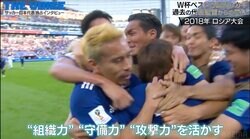 もっとも影響を受けた指導者は？トルシエ、岡田武史、西野朗… 森保監督が語る、歴代の日本代表監督