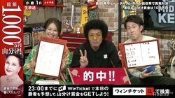 今年は運気急上昇のトータル・藤田、新年最初の競輪で好成績！／ミッドナイト競輪