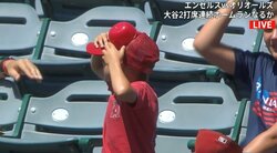 大谷翔平の三振に“頭を抱える”少年の姿に反響 「気持ちわかるわ」共感の声も