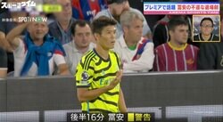 審判の判定に疑問視！物議を醸した冨安健洋の“退場劇” アンラッキーすぎる問題のイエローカード1枚目「わずか8秒間の遅延行為」が起きた瞬間