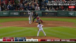 大谷翔平 VS 澤村拓一 日本人選手同士、真っ向勝負にファン大興奮「なんて展開だ」現地ファンも総立ち状態