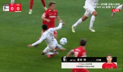 大空翼かよ！ 堂安律、“ジャンピング突破”が華麗すぎる！「うめえええ」「うまく剥がして運んだ」ボールを浮かせて空を舞った瞬間