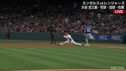 「これは見惚れる」「よく取った！」大谷翔平の同僚が180度開脚キャッチ 地元ファンからも大歓声