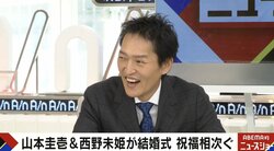 千原ジュニア、“夫婦円満の秘訣”を照れながら告白「手を抜かずにちゃんと笑かすこと」 新婚・西野未姫も大感激