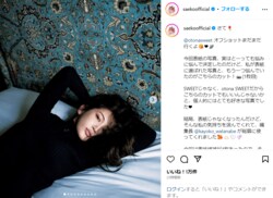 紗栄子、ベッドに寝そべる妖艶なオフショット披露「美しすぎて瞬きできない」「艶っぽい表情も魅力的」の声