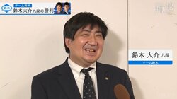 「昔はボヤく人もいた」豊川孝弘七段の“トーク将棋”に鈴木大介九段も思い出し笑い 視聴者も「おもしろすぎ」「新しい将棋を見た」／将棋・ABEMA師弟トーナメント