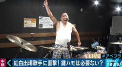 “ピアニカ&リコーダーはオワコン”説？元“たまのランニング”・石川浩司氏「僕はそれで紅白に出ました！」