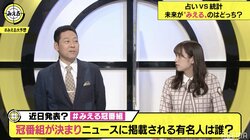 HiHi Jets、もう中学生…次に冠番組を持ちそうな芸能人を予想