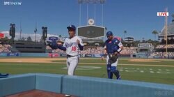 “連敗ストッパー”山本由伸の圧巻投球に観客も総立ち！ ロバーツ監督は熱烈ハグ…最後は“ファインプレー締め”で由伸も笑顔