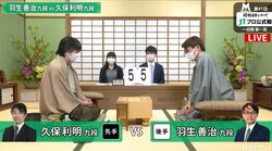 歴代優勝者対決で開幕 羽生善治九段 対 久保利明九段 対局開始／将棋・JT杯