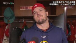 涙のトラウト「兄貴の涙初めて見た」「ほんと悔しいだろうな」励ましと共感の声相次ぐ