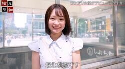 10月から現役大学生がセクシー女優へ！デビューの動機は「見てもらいたい気持ちが芽生えた」「承認欲求が強かった」
