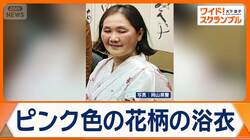 岡山の温泉街で76歳女性が1日から行方不明　深夜の防犯カメラに映る似た特徴の人物