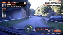 「この細い道を…」日本人ラリードライバーが異次元の“全開”アタック 「また190出た！」中継が捉えた超高速シーン
