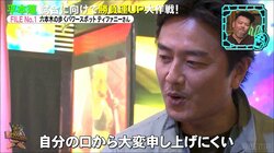 原田龍二、セクシー美女ダンサーに陰毛をおねだり「お守りにすると運気が上がるらしく…」