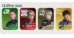 どこまで続くか、EX風林火山の快進撃 勝率5割・松ヶ瀬隆弥、今夜も大砲放つか／麻雀・Mリーグ