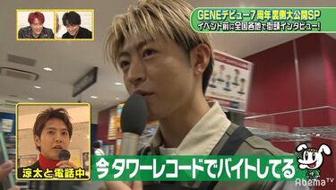 佐野玲於がタワレコでバイト！？GENERATIONSぼっちロケ後半戦